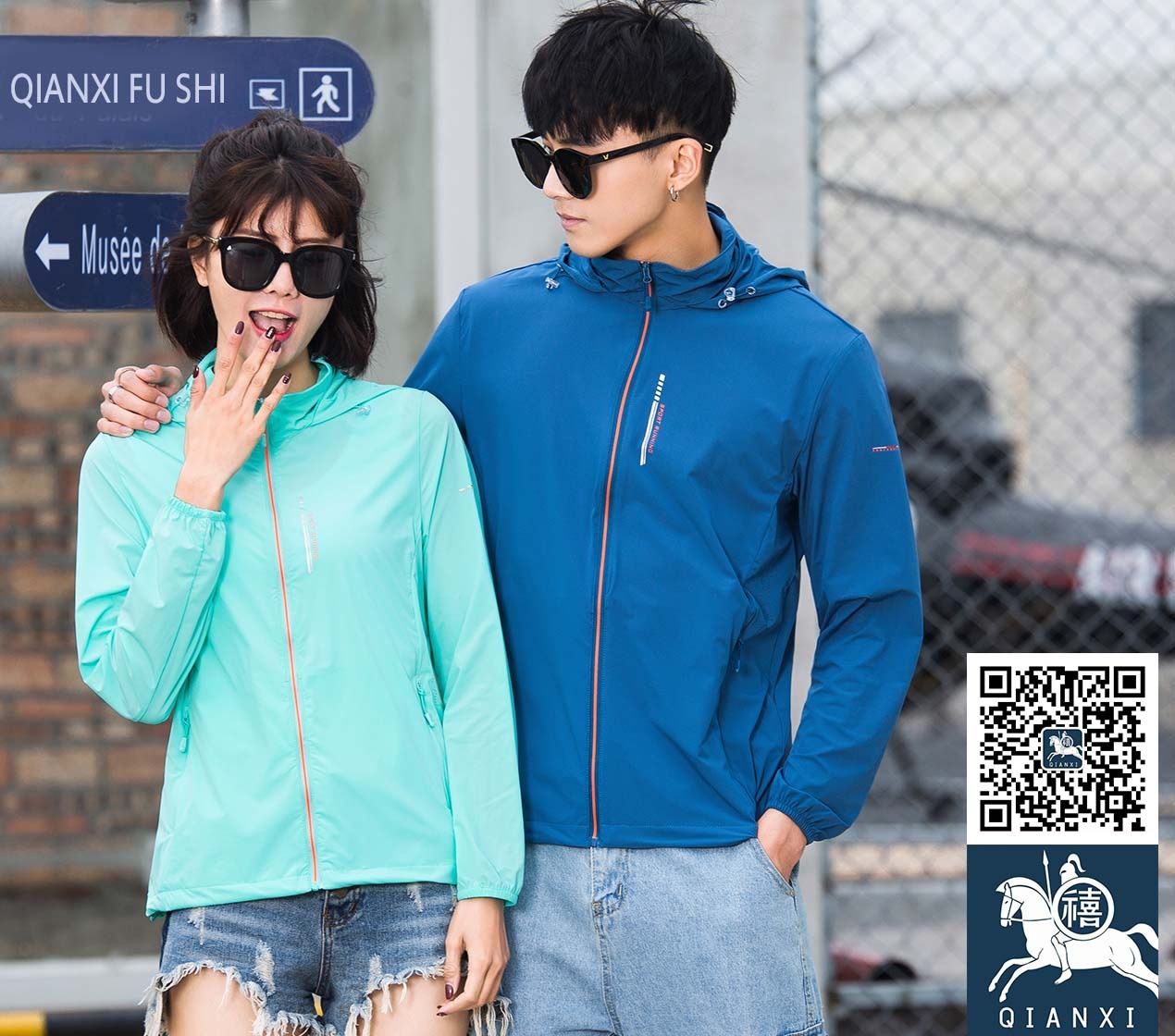 防曬服團(tuán)體服定制批發(fā)廠(chǎng)家仟僖防曬服廠(chǎng)家